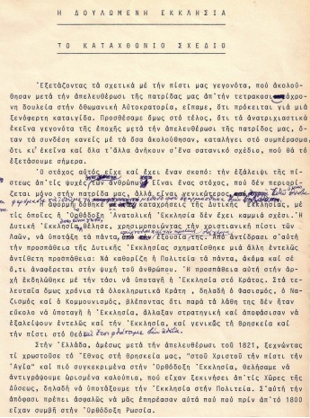pdf 0016