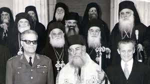 0106 Σεραφείμ Σύνοδος