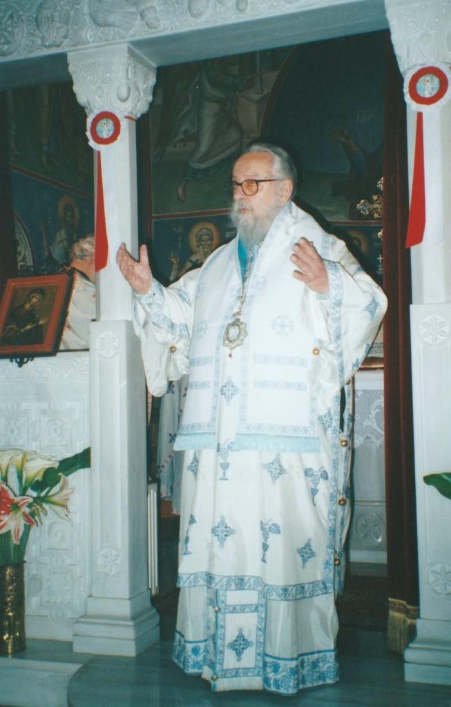 1 Προσέγγιση στο μυστήριο της εκκλησίας