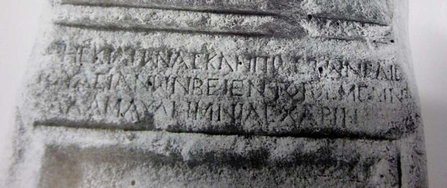 5 Μαρτυρία απ τα σπλάχνα της γης