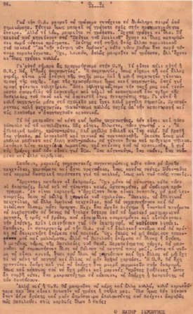pdf 0076 95 OMADES PSYXAGOGIAS 01