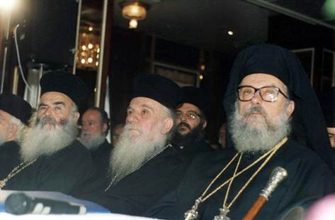 0223 Τρείς Μητροπολίτες14α