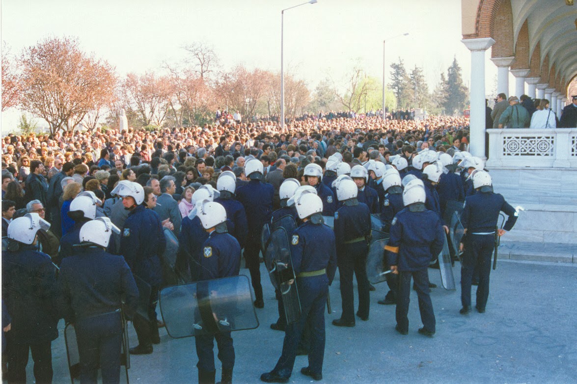 0224 ΑΓΩΝΙΖΟΜΕΝΟΙΧΡΙΣΤΙΑΝΟΙΛΑΡΙΣΗΣΔΙΩΓΜΟΙΑΠΟΔΕΣΠΟΤΑΓΑΧΙΛΛΕΙΟΣ
