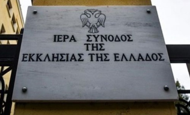0273 iera sinodos3
