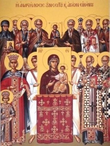 0394 2020 03 08anastilosi eikonon