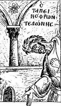0470 3st 1 τελώνης 1