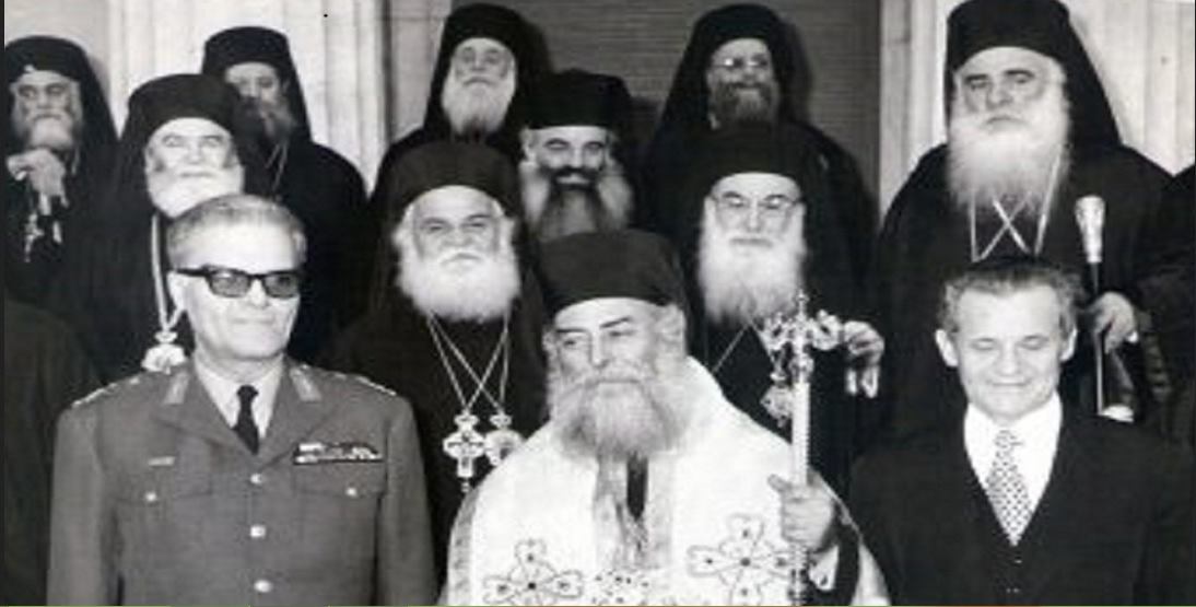 0482 εκλογή Σεραφείμ Γκιζίκης Χρήστου1