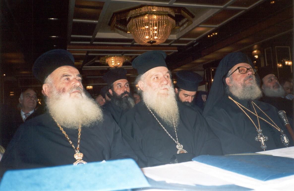 Τρείς Μητροπολίτες