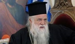 0541 Amvrosios Aigialeias