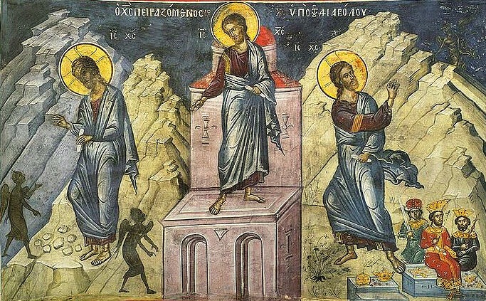 0624 Πειρασμοί Ιησού